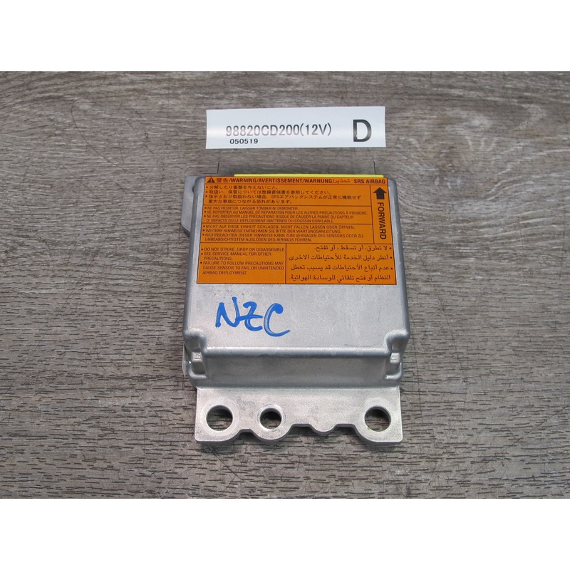2005 NISSAN 350Z Z33 SRS AIRBAG CONTROL MODULE UNIT 98820CD200 OEM